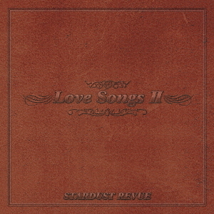 LOVE　SONGS　Ⅱ
