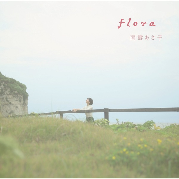 flora