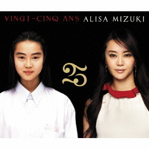 VINGT－CINQ　ANS