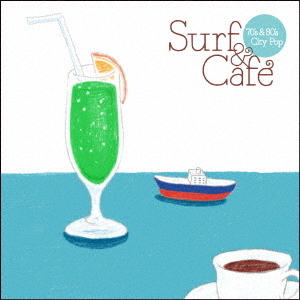 Surf＆Cafe　－70’s＆80’s　City　Pop－
