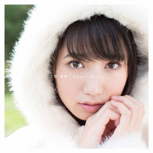 Sweet　Dolce〈初回限定盤B〉