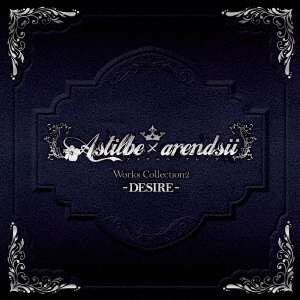 Astilbe　×　arendsii　Works　Collection　2　－DESIRE－