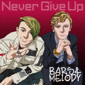 Never　Give　Up