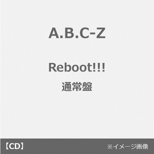 A.B.C-Z／Reboot!!!（通常盤／CD）（外付特典：A.B.C-Z デビュー5周年記念 スペシャル・ポスター（B2サイズ）付き）