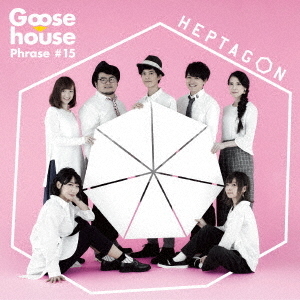 HEPTAGON