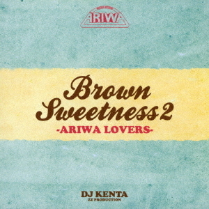 BROWN　SWEETNESS　2　－ARIWA　LOVERS－
