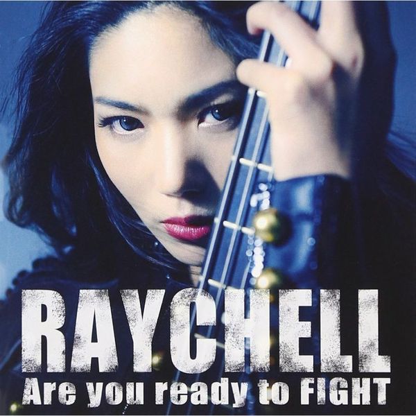 Are　you　ready　to　FIGHT