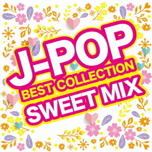 J－POP　BEST　COLLECTION　－SWEET　MIX－