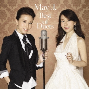 Best　of　Duets