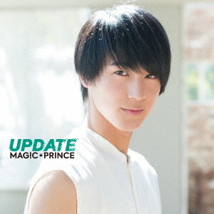 MAG!C☆PRINCE／UPDATE（”阿部周平”盤）