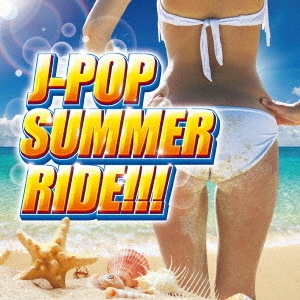 J－POP　SUMMER　RIDE