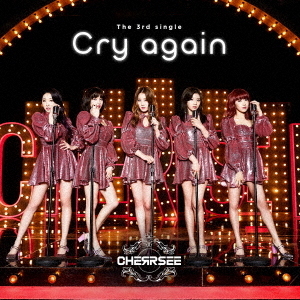 Cry　again