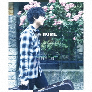 I’m　HOME　－Deluxe　Edition－