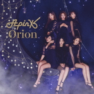 Orion