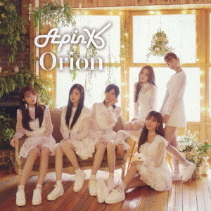 Orion