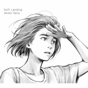 Soft　Landing