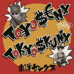 TO￥O　＄□NX　play　TOK￥O　＄KUNX