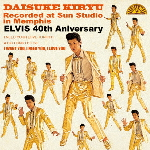 Recorded　at　Sun　Studio　in　Memphis