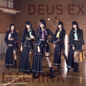 DEUS　EX　MACHINA