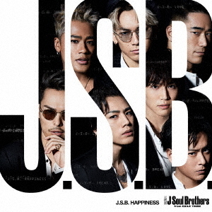 三代目 J Soul Brothers from EXILE TRIBE／J.S.B. HAPPINESS（CD+DVD）