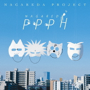 NAGAREDA　PPPH