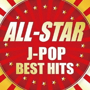 ALL－STAR　J－POP　BEST　HITS
