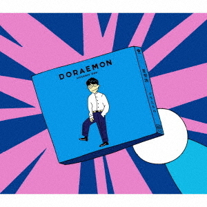 星野源／ドラえもん【初回限定盤／CD+DVD】