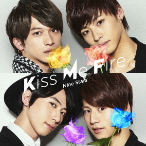 Kiss　Me　Fire