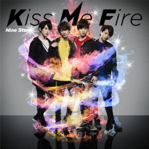 Kiss　Me　Fire