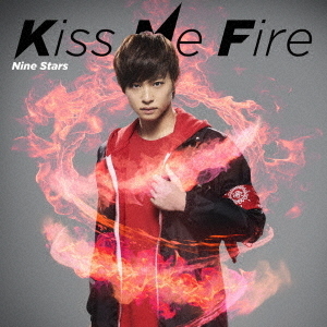 Kiss　Me　Fire