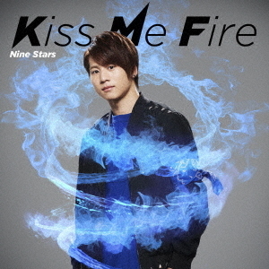 Kiss　Me　Fire