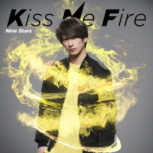 Kiss　Me　Fire