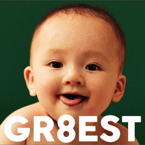 関ジャニ∞／GR8EST（通常盤／2CD）（外付特典：オリジナルポスターB付き）