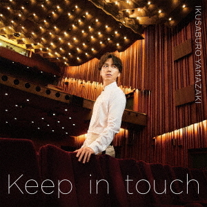 Keep　in　touch