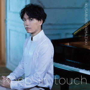 Keep　in　touch