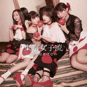 kissはあげない