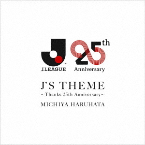 J’S　THEME　?Thanks　25th　Anniversary?