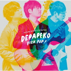 PICK　POP！　J－Hits　Acoustic　Covers