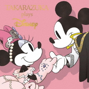 タカラヅカ　プレイズ　ディズニー