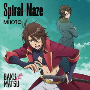 Spiral　Maze