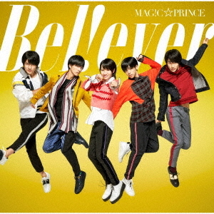 B　e　l　！　e　v　e　r