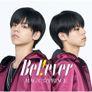 B　e　l　！　e　v　e　r