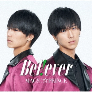 B　e　l　！　e　v　e　r