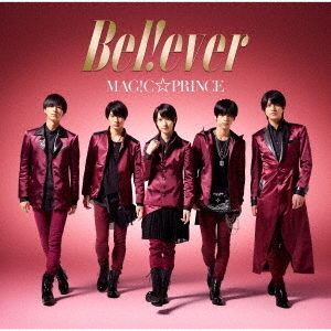 B　e　l　！　e　v　e　r