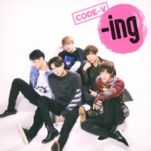 －ing