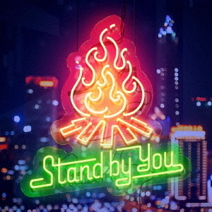 Stand　By　You　EP