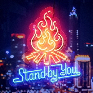 Stand　By　You　EP