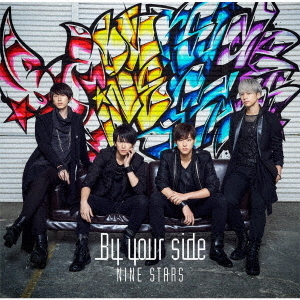 By　your　side