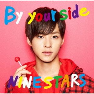 By　your　side