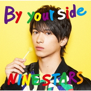By　your　side